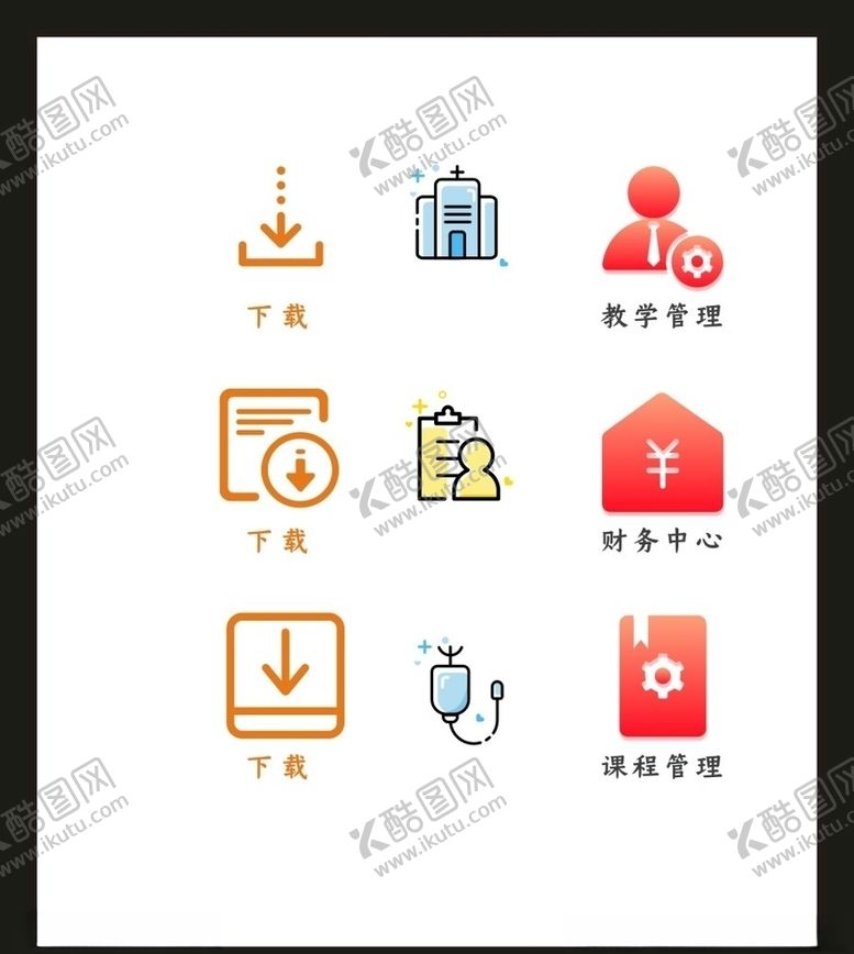 编号：25289704162059271399【酷图网】源文件下载-LOGO标识VI