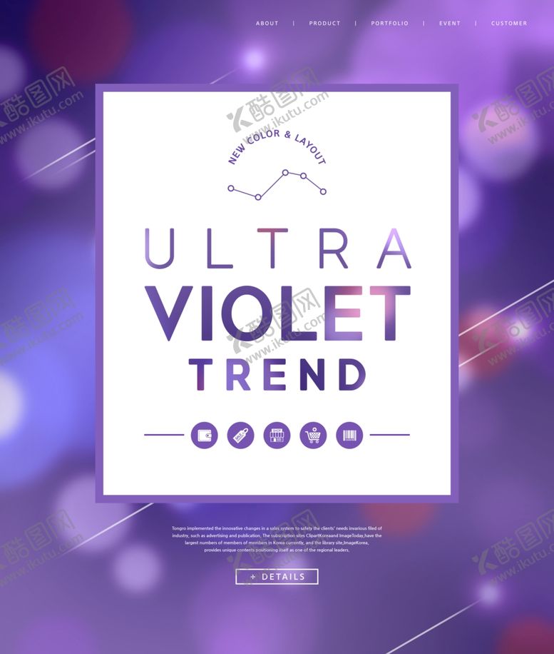 编号：58606709270927367941【酷图网】源文件下载-紫色背景