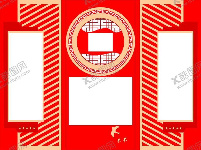 编号：69655711012021092411【酷图网】源文件下载-党建