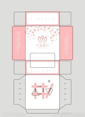 纸巾盒
