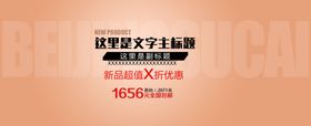 简约全屏海报素材