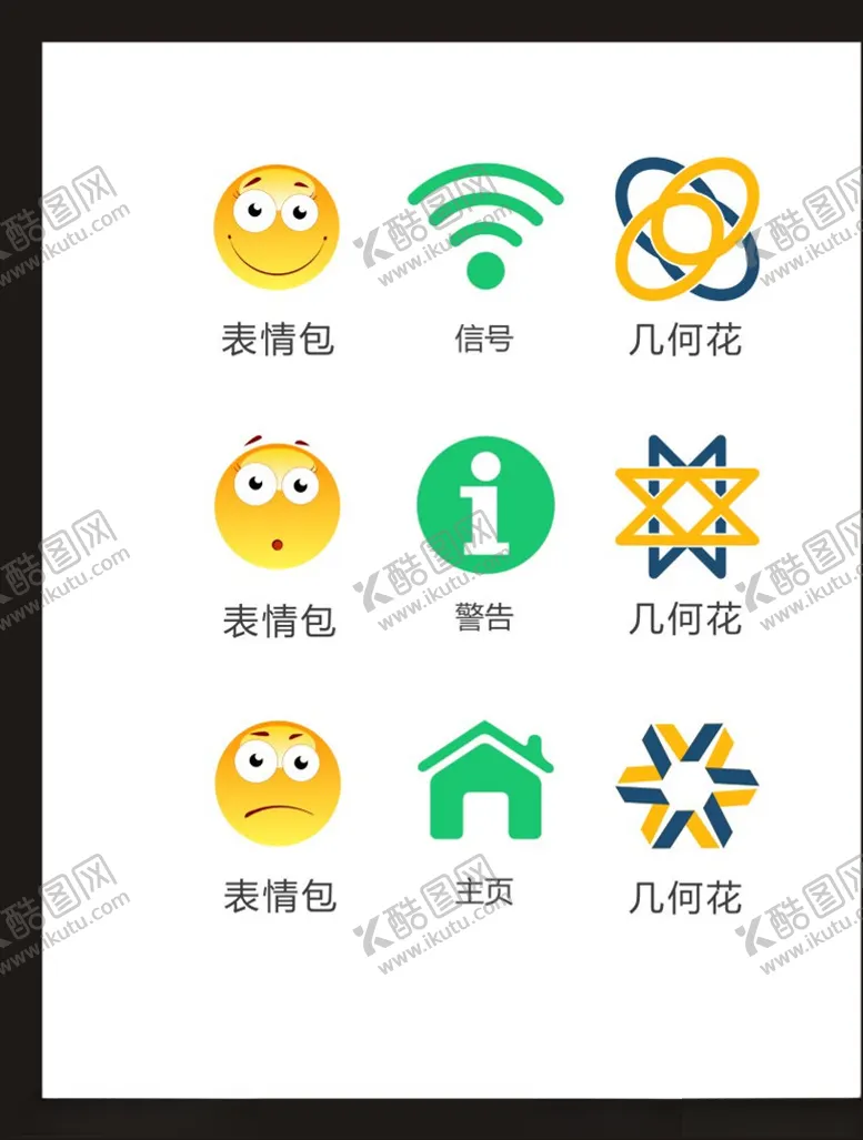 编号：48365403141122036496【酷图网】源文件下载-LOGO标识