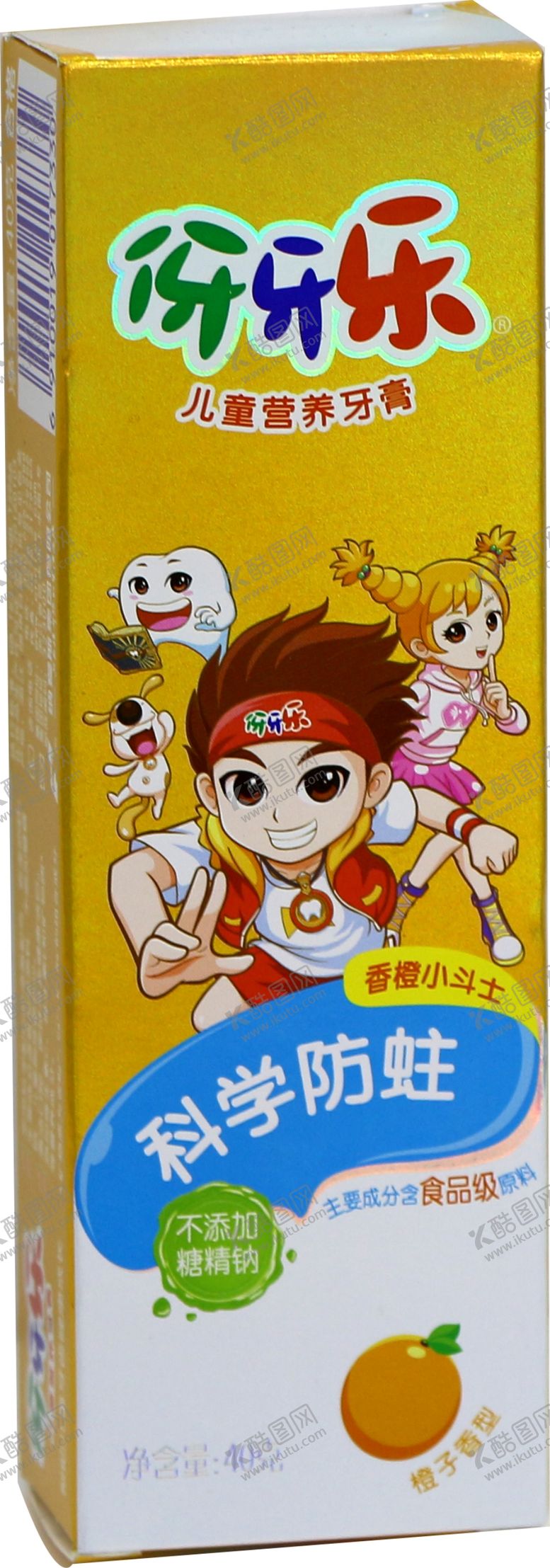编号：75533305051441295557【酷图网】源文件下载-伢牙乐儿童营养牙膏