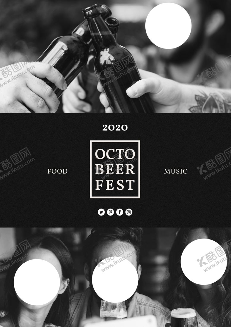 编号：60558909082237304254【酷图网】源文件下载-啤酒海报