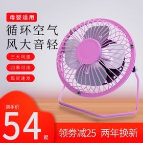 促销主图小清新