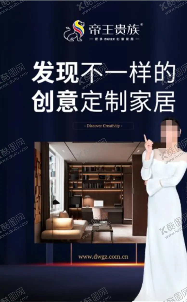 编号：42763804152138382864【酷图网】源文件下载-装修灯箱