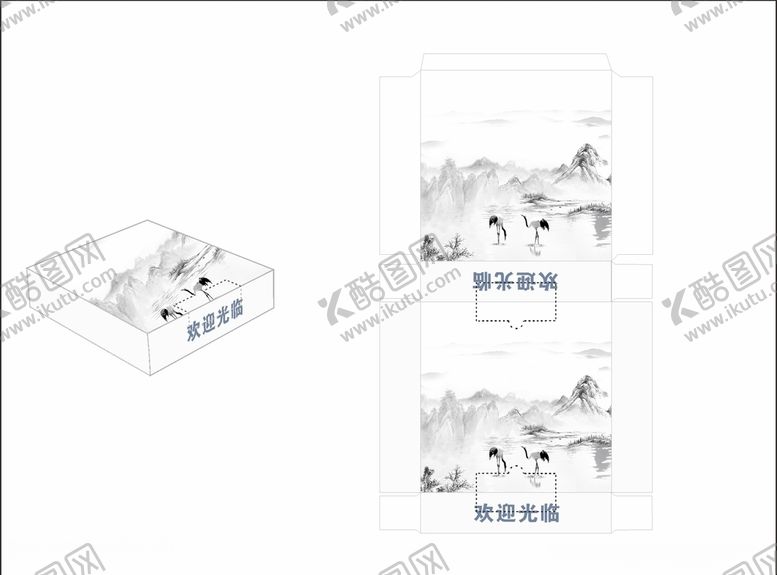 编号：82714909282159281587【酷图网】源文件下载-纸巾盒