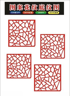 原创花纹艺术边框素材