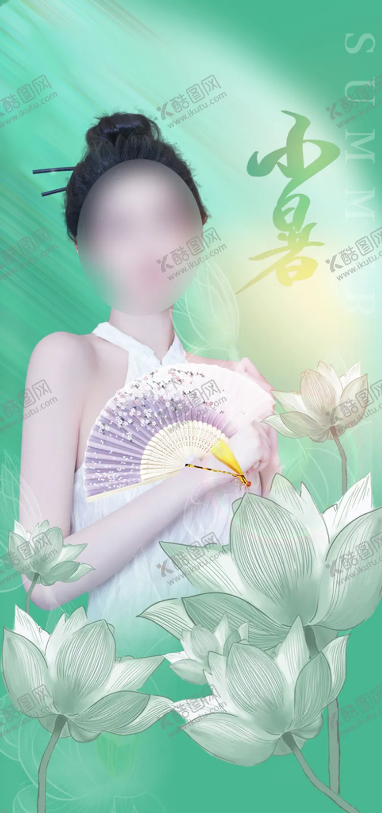 编号：53207909270610129381【酷图网】源文件下载-小暑