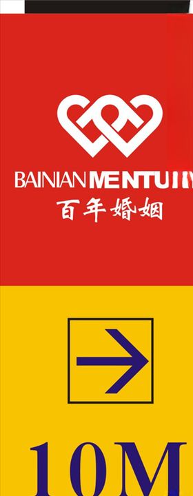 指路牌标识方向标识方向示