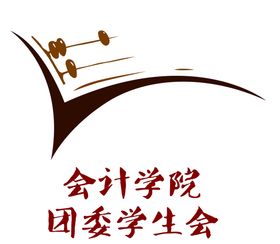 广东培正学院会计学院