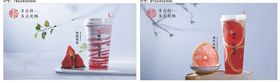 茶品海报