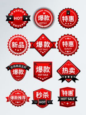 标签