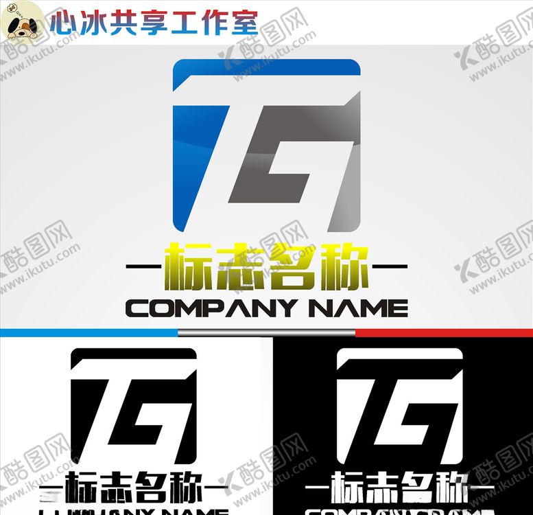 编号：14552507141618193485【酷图网】源文件下载-logo设计