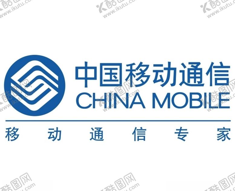 编号：34613907070230467920【酷图网】源文件下载-中国移动logo