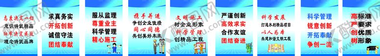 编号：52344501190301266226【酷图网】源文件下载-安全文明标语