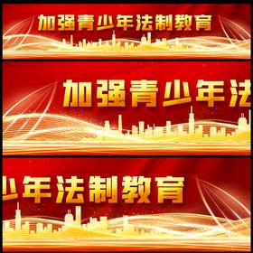 编号：03691809240346170263【酷图网】源文件下载-学龄儿童与青少年的生理特点