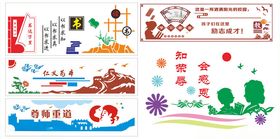 校园文化学校布置班级布置