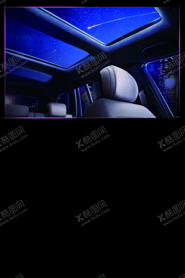 编号：67251910150059175579【酷图网】源文件下载-汽车内饰局部