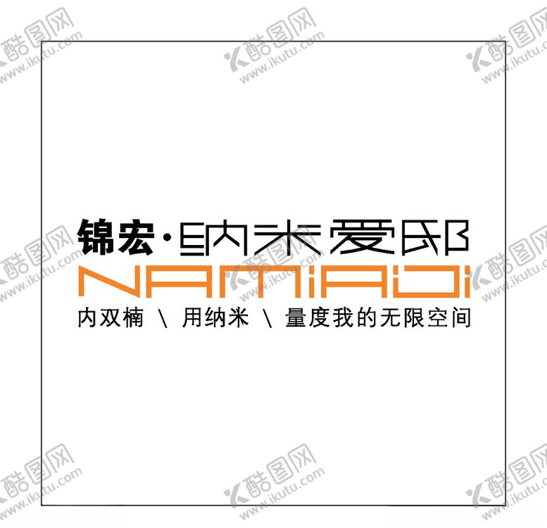 编号：87026204060532155819【酷图网】源文件下载-房地产logo