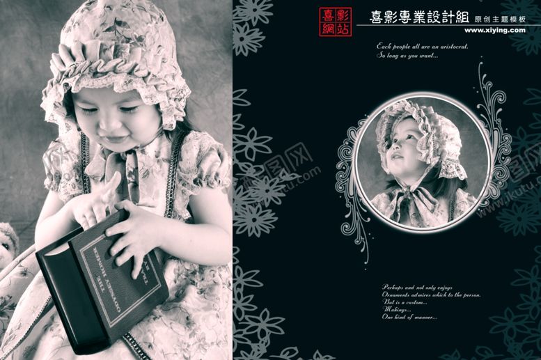 编号：73642209130932556338【酷图网】源文件下载-时尚多彩梦幻幼儿少年相册模板