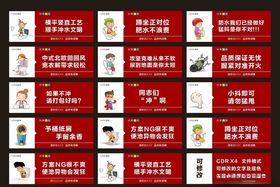 厕所标语厕所文化
