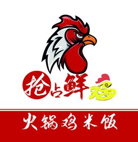 编号：18260309251233191860【酷图网】源文件下载-火锅鸡米饭