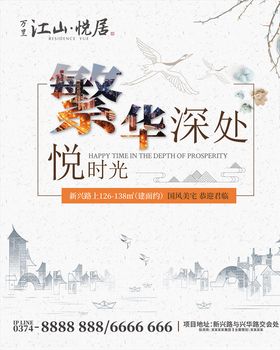 悦享幸福手作时光