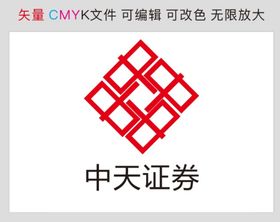 中天证券标识标志LOGO