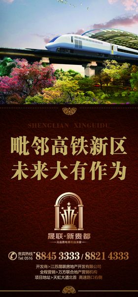 户外喷绘户外广告户外展架