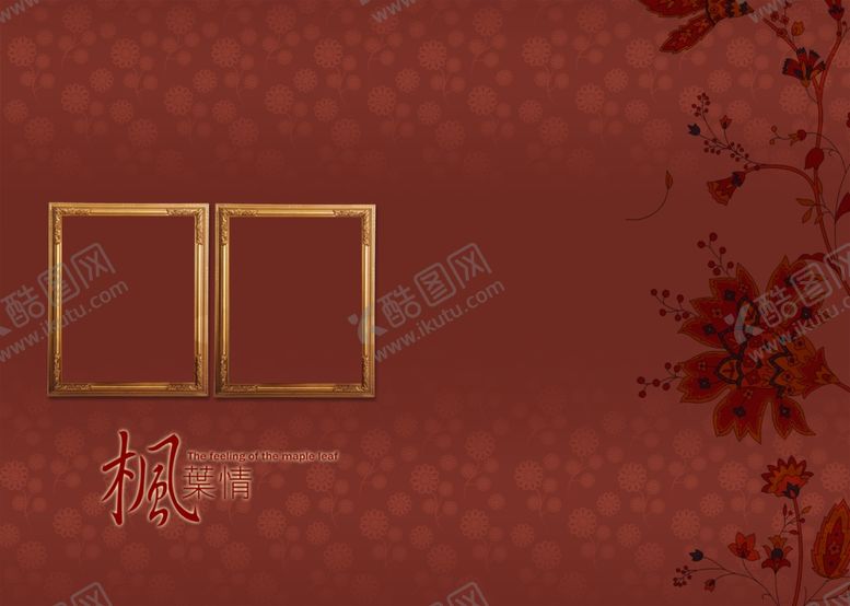编号：61585105050652147316【酷图网】源文件下载-相册模板背景素材图片