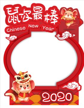 拍照框