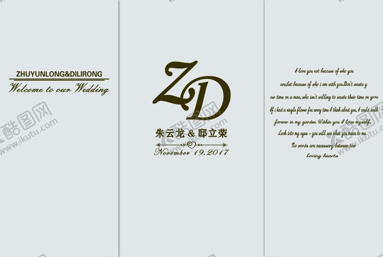 编号：66328309181556513113【酷图网】源文件下载-婚礼背景