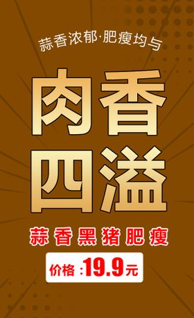 茶香四溢