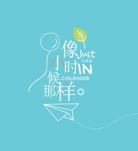 字体排版