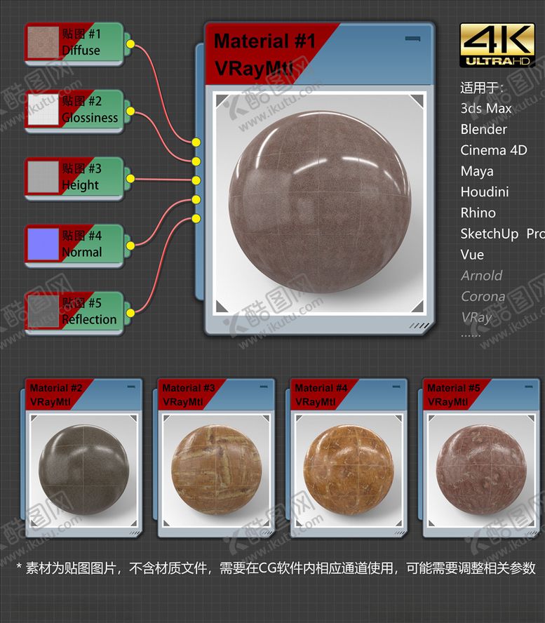 编号：66699103262013207673【酷图网】源文件下载-4K超清瓷砖材质贴图
