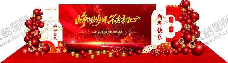 编号：56943902061410002566【酷图网】源文件下载-新年美陈