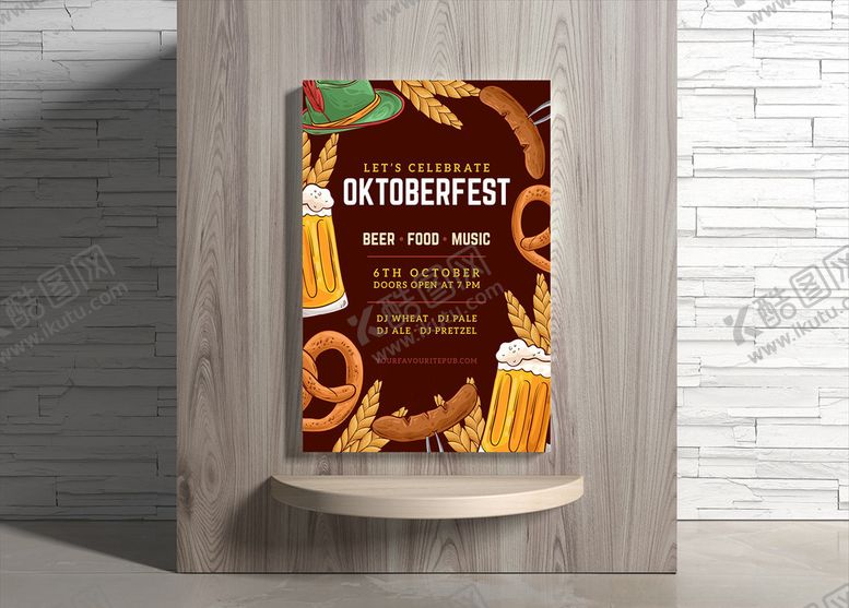 编号：81517609250830209322【酷图网】源文件下载-啤酒海报