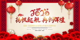 2020鼠年图片
