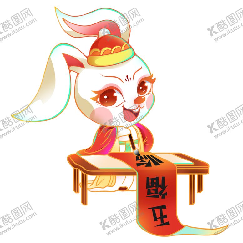 编号：52708309250717575347【酷图网】源文件下载-对联兔