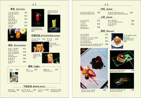 菜单展示