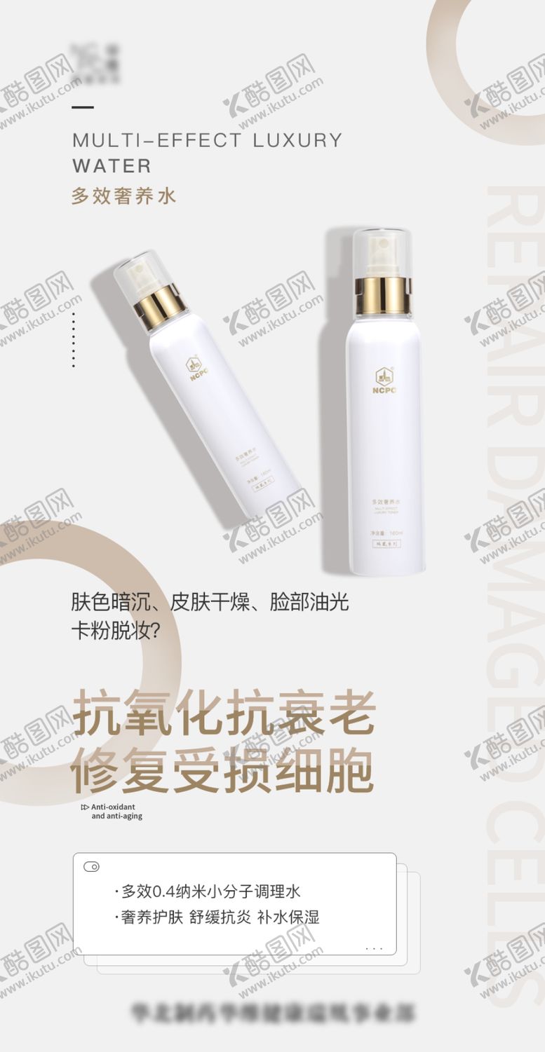 编号：67533204250517365272【酷图网】源文件下载-简约海报