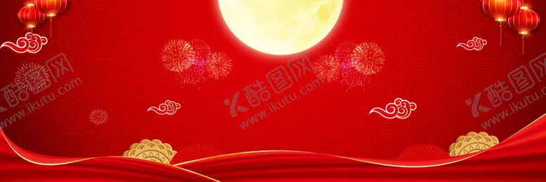 编号：86719902071241339307【酷图网】源文件下载-中秋节背景