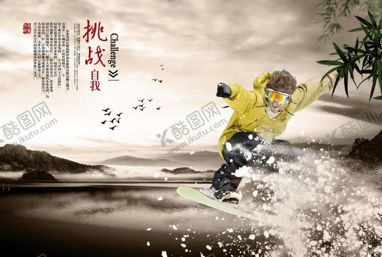 编号：78721701252208504594【酷图网】源文件下载-画册折页设计