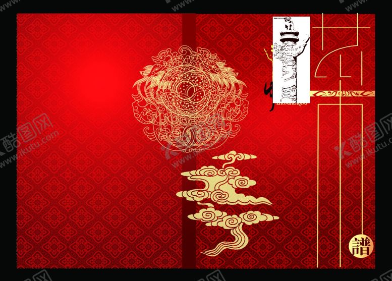 编号：41883609111233174634【酷图网】源文件下载-餐厅菜单封面