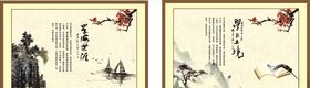 楼道挂画