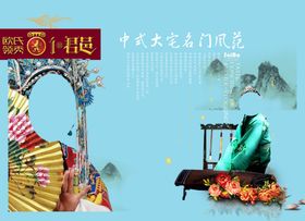 古典传统素材