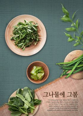 韩国料理美食海报设计