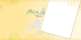 卡通儿童安全锦囊交通安全画册
