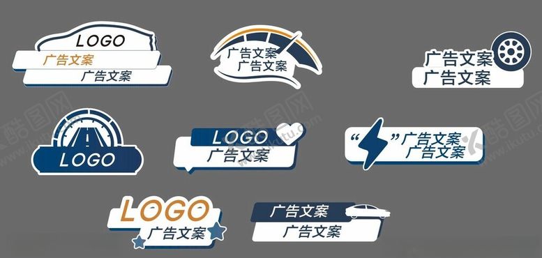 编号：89190301292105561631【酷图网】源文件下载-汽车手拿牌
